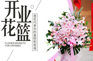 山西朔州右玉县丁家窑乡花篮配送